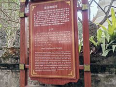 -西双版纳傣族园