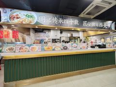 -西关明记肠粉(荔枝湾店)
