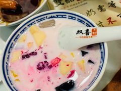 手工仙芋圆加杂果-双喜老铺(人民广场店)