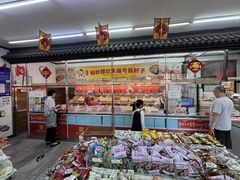 -桂香村(护国寺店)