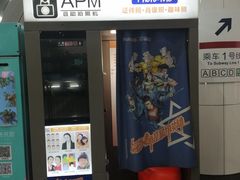 -大望路(地铁站)