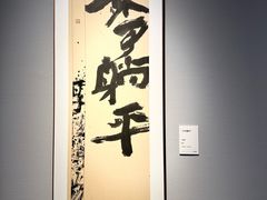 -四川美术馆