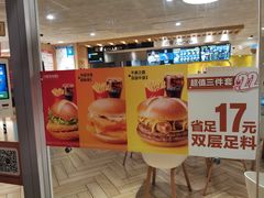 -麦当劳(塔园路店)