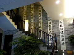 -味蜀吾老火锅(莆田店)