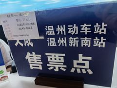 -刘伯温故里景区百丈漈