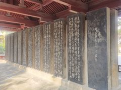 -碑林公园
