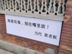 -民园广场