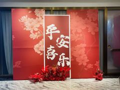 -随和家宴·川菜(杜甫草堂店)