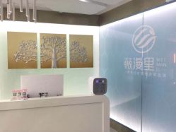 -薇漫里纹眉半永久连锁品牌