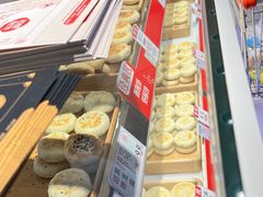 -西施酥饼(欧亚商都店)