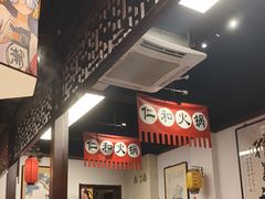 -仁和四季涮肉馆(天坛南门店)