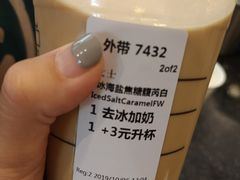 -星巴克(舟山蜈蚣峙店)