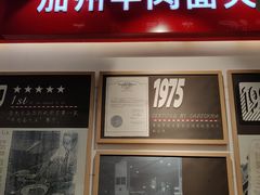 门面-李先生牛肉面大王(北京平谷步行街店)