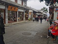 -四方小吃·白族庭院餐厅