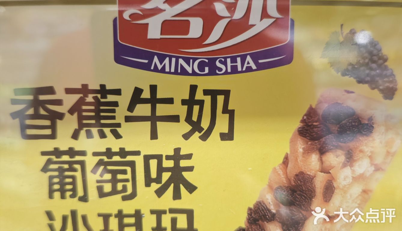 吃零嘴不能停[色]