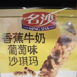 吃零嘴不能停[色]