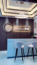 点击看大图 -芳朵美容养生SPA