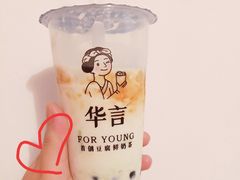 抹茶豆腐-华言豆腐鲜奶茶(杨家坪店)