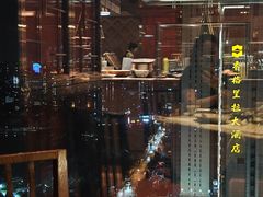 -君悦酒店·乐厨·高空自助餐(青年大街店)