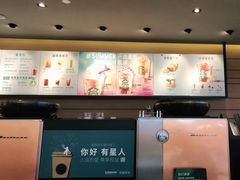 -星巴克(广州中华广场B1层店)