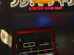 -顶特勒·黄鱼馆·特色菜(上海大世界店)