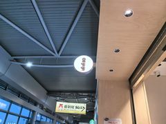 -果呀呀(国金街店)
