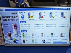 -酸奶罐罐(无锡滨湖万达店)