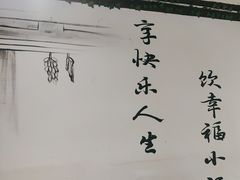 -灶东家民间菜(回兴店)