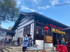 门面-兴福老面馆(寺路街店)