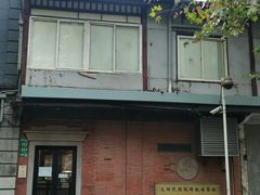 -大韩民国临时政府旧址