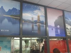 门面-牛八宝桂林米粉(八里庄店)