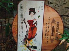 -龙达温泉生态城
