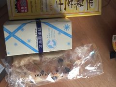 -好利来(熙地港店)