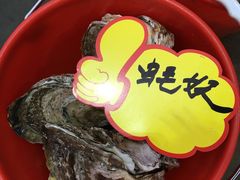 -蚝专家(北滘店)