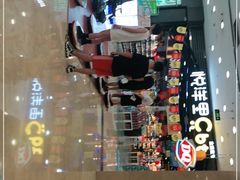 -一只酸奶牛(百联南岸上海城店)