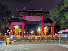-四川大学(望江校区)