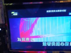 -欢乐驿站量贩式KTV(西丽店)