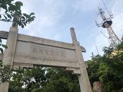 -紫金山山顶公园