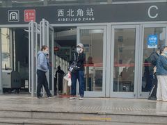 -臻味斋