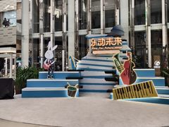 -上海尚嘉中心