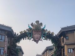 -茯茶镇