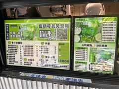 -小柠快跑·手打柠檬茶(万松园店)