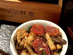 -旺爷砂锅·茶作(国贸城店)