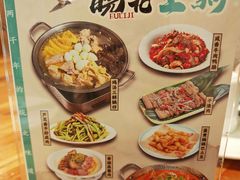 -符离集餐厅(万象城店)