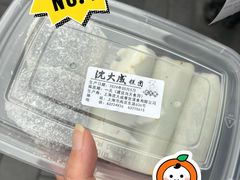 -沈大成(南京东路店)