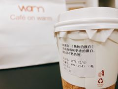 -Cafe on warm(丹霞店)