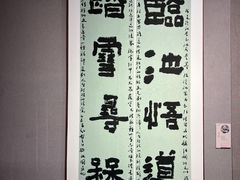 -四川美术馆