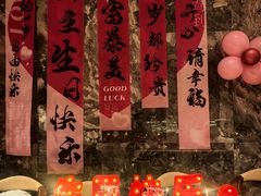 -宴周康·精致江浙菜(周浦店)