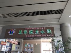 -威海大水泊国际机场