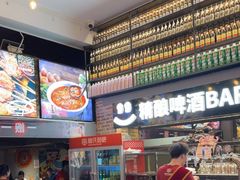 -管氏翅吧(广渠门店)